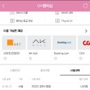 GS25경주시청점 이미지