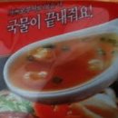 시골동태탕 - 청주시 흥덕구 비하로42번길 19 | 시골동태탕