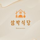 박*식 이미지