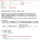 한화테크엠(주) 이미지