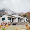 나리롯지 이미지