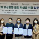 부산여성가족개발원 이미지