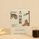 더오가다