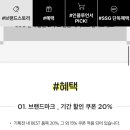 알키알카 20% 할인 쿠폰 받아!! 이미지