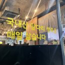 최가네이기족발광주