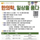 동대문도서관 이미지