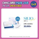 오렌즈안산고잔점 이미지