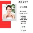 뷰티피아 이미지