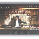 돌체다방 - 정선군 비봉로 38 | 돌체다방