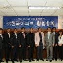 한국전자 티스토리