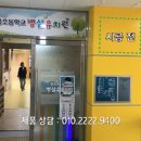 초곡 초등학교 병설 유치원 이미지