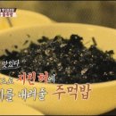 창신동옥천매운족발 이미지