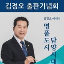 담양체육관 이미지
