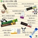 분당건강식품