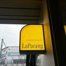세븐일레븐 양산세정에스타점 | 명절선물세트로 좋은 양산 라파랑에서 손질생선 구입 후기