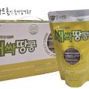 팜플러스 이미지