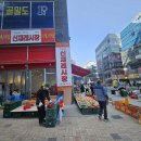 신재래시장 - 고양시 덕양구 호국로 804 | 신재래시장