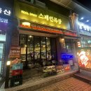 해경목장 이미지