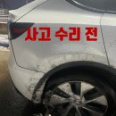 골든자동차공업사 | 테슬라 사고수리, 서비스센터 대기 3개월? ‘테브코리아’에서 당일 입고하고 렌트까지!