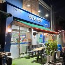 송탄우체국 주변 이미지