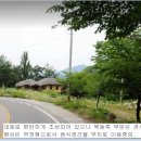 옥천파크모텔 이미지