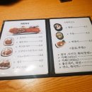 소한영 40cm 돈가스 이미지