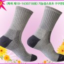 구구스포츠