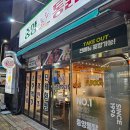 파랑파닭 | 9900원 옛날통닭부터 파닭까지 중앙통닭 오창점 오창 치킨 후기