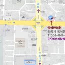 신시장한의원 Daum카페