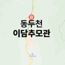 이담장례 이미지