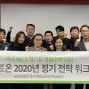 (주)센트온