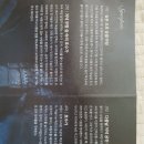 모스크바 국립발레단 내한공연-백조의 호수 이미지