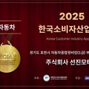 선진정비공업사 이미지