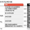 PLUS PC방 이미지