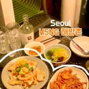 홍야장