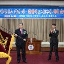 익산상공회의소 회장 이미지