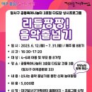 동서내경로당 이미지