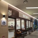 등촌샤브칼국수그랑파사쥬점
