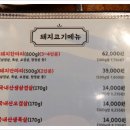 어울림식당2 이미지