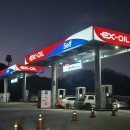 남한강주유소 이미지