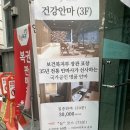 분식카페 몬스터 네이버블로그