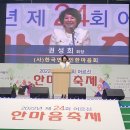 누가선교회와 한국연예인 한마음회 장충체육관에서 축제와 의료봉사 이미지