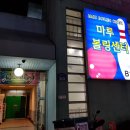 마루스포렉스 이미지