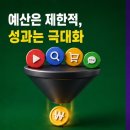 24시무인아이스크림점 - 동구 무등로375번길 20-1 | https://talk.naver.com/profile/c/blueviral