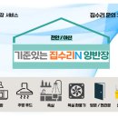 순천향로 이미지