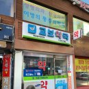 교보약국 이미지