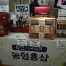 우리농산물판매장