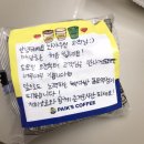 빽다방동묘역점