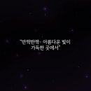 반짝반짝 빛나는 마술사의 방 이미지