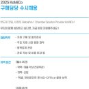 (주)코미코 이미지